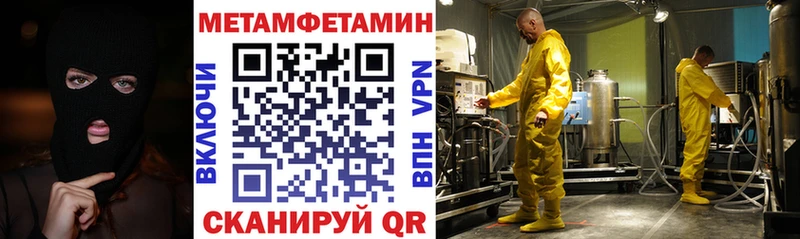 продажа наркотиков  Ейск  АМФ 97% 