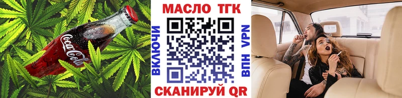 Canna-Cookies марихуана  даркнет сайт  Ейск 