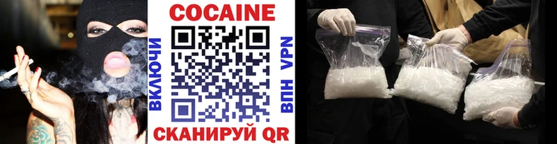 КОКАИН 98%  Ейск 
