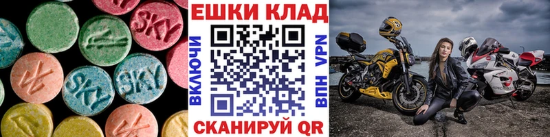 Экстази DUBAI  Ейск 