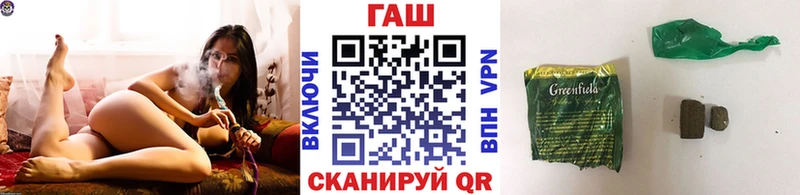 ГАШИШ Изолятор  сколько стоит  Ейск 