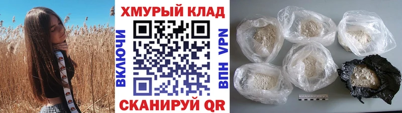 ГЕРОИН афганец  Ейск 