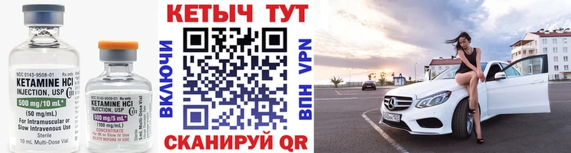 кракен зеркало Ейск КЕТАМИН ketamine