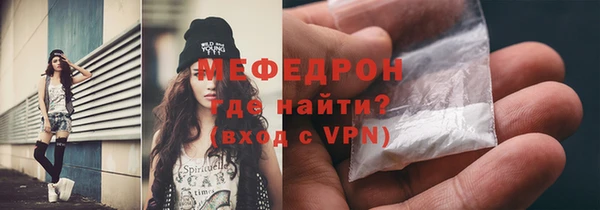 бошки Верхнеуральск