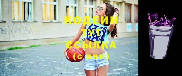 стаф Бугульма
