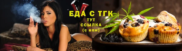 винт Бородино