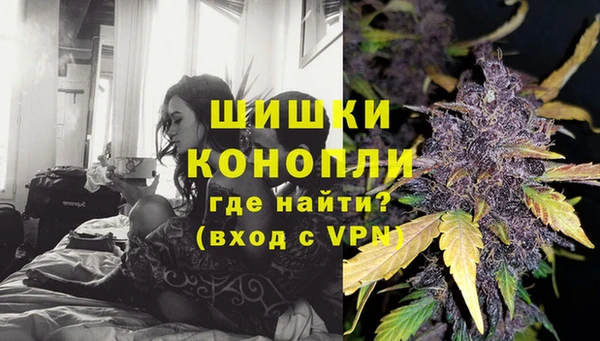 бутират Верея