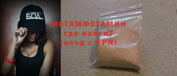 jwh Бронницы