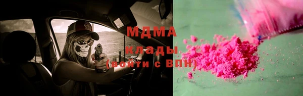 бутират Верея