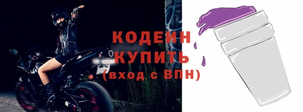 бутират Верея