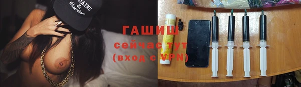 бутират Верея