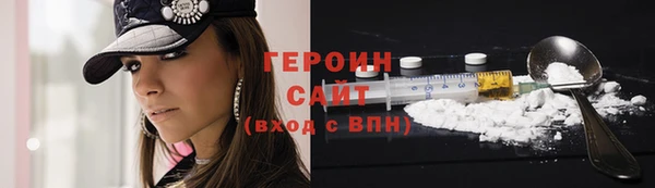первитин Богородицк