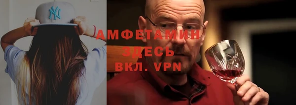 бошки Верхнеуральск