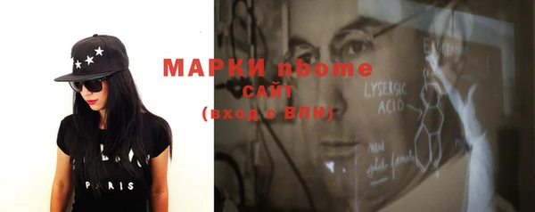 винт Бородино