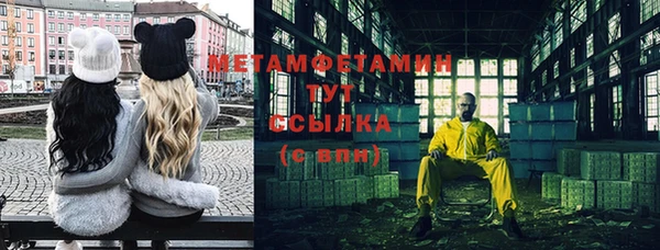 бошки Верхнеуральск
