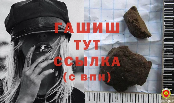 стаф Бугульма