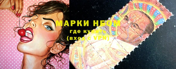 бутират Верея