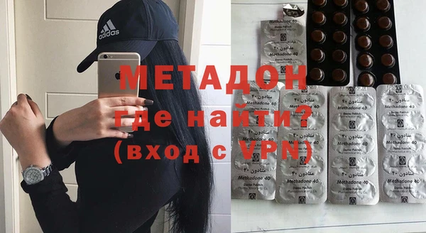 стаф Бугульма