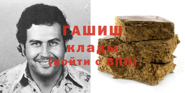 бутират Верея