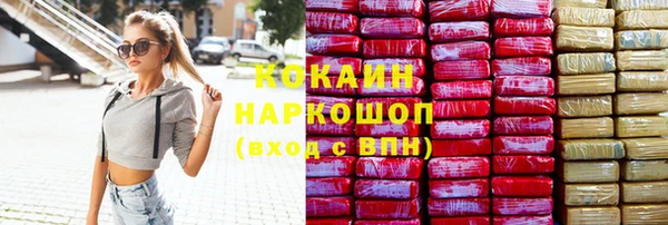 стаф Бугульма