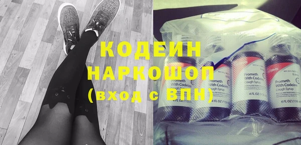 винт Бородино