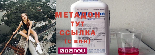 гашик Богородск