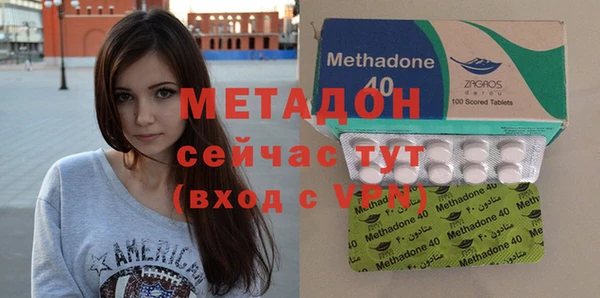 стаф Бугульма