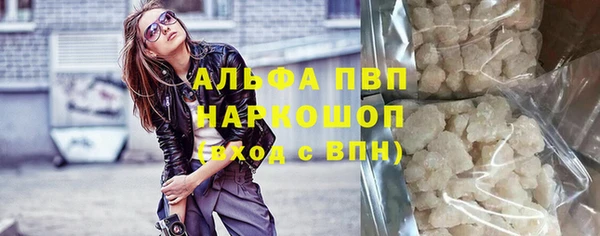 стаф Бугульма