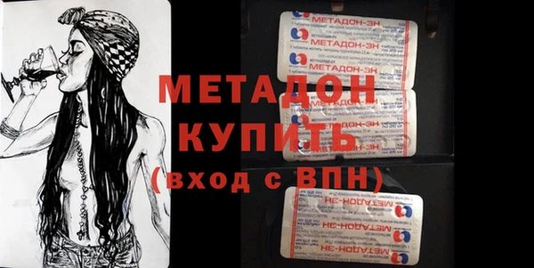 соль ск Верхний Тагил