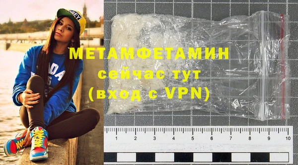 стаф Бугульма