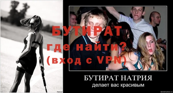 экстази Богданович
