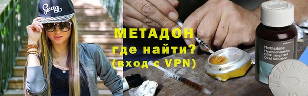 бутират Верея