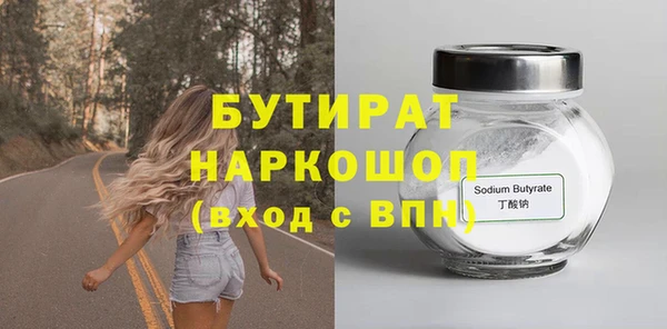 бошки Верхнеуральск