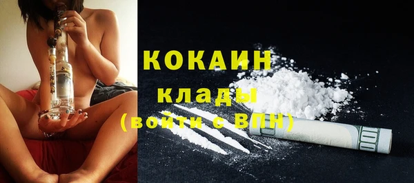 jwh Бронницы