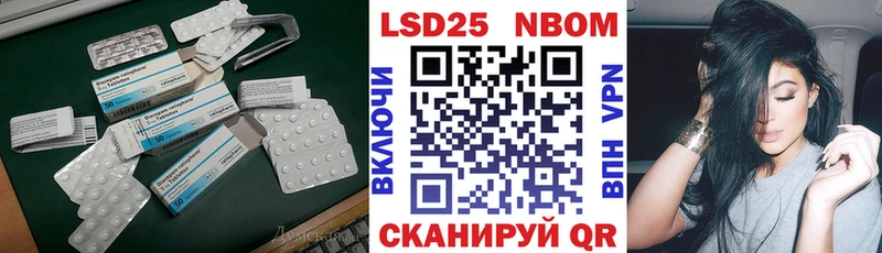 LSD-25 экстази ecstasy цена наркотик Ейск