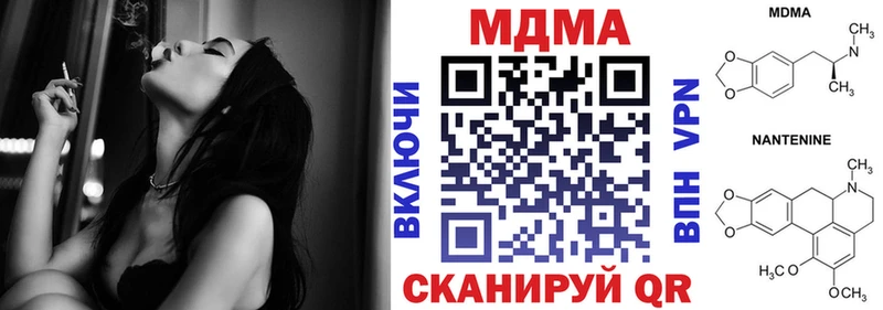 кракен ССЫЛКА  закладка  Ейск  МДМА VHQ 