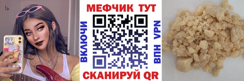 дарк нет какой сайт  как найти наркотики  Ейск  МЕФ VHQ 