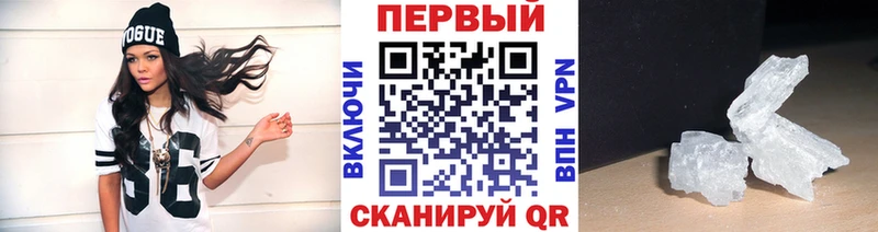МЕТАМФЕТАМИН Декстрометамфетамин 99.9%  Ейск 