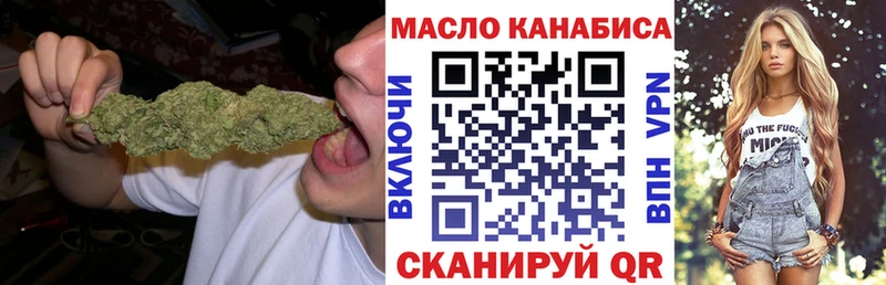 Дистиллят ТГК THC oil  Ейск 